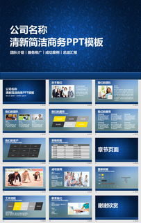 企業騰飛之翼 網絡安全軟件開發、項目推廣與高效管理的數字化解決方案